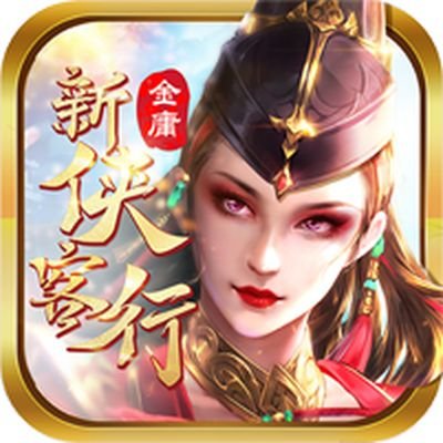 侠客行OL
