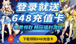 传奇游戏盒