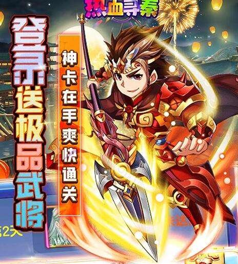 减价手游网