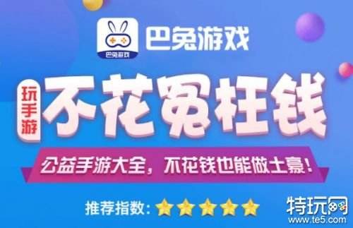 变态版手游盒子app架构