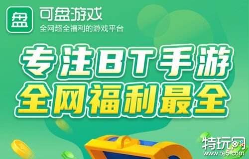 变态版手游盒子app架构