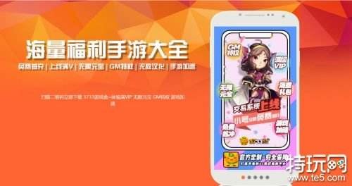 变态版手游盒子app架构