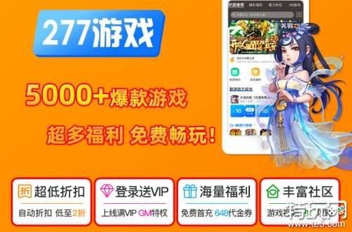 BT游戏系统排名