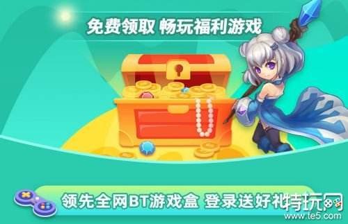 满v无限钻石元宝gm行
