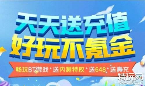 BT游戏系统排名