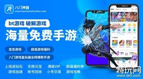 BT游戏系统排名