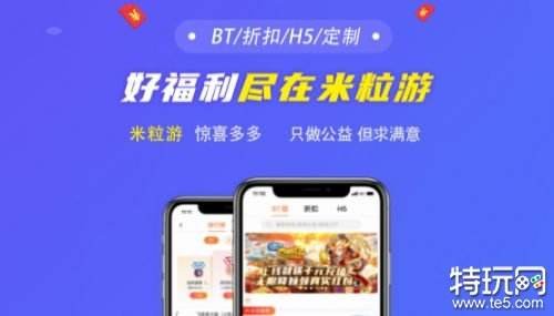 BT游戏系统排名