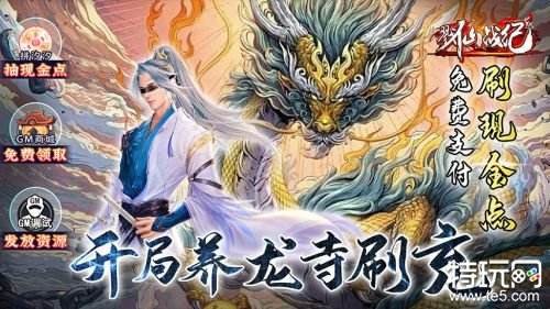 无门槛赚钱游戏大全部部