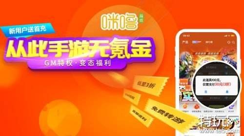 手游自动打折系统