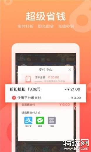 手游自动打折系统