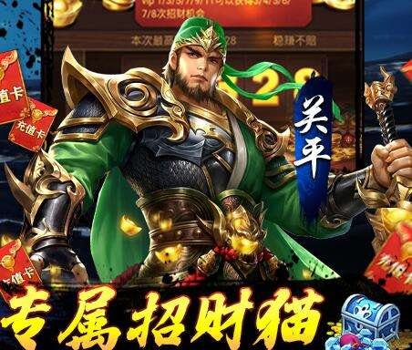 排名第一的优惠游戏app