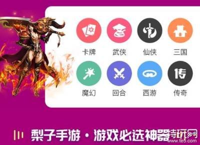 十大内购游戏盒子排行榜 内购游戏最多的十大app介绍