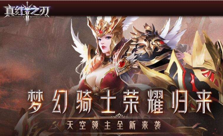 手游传奇推出网站 热销新开的传奇手游合集