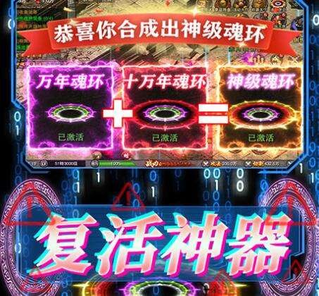 手游传奇推出网站 热销新开的传奇手游合集
