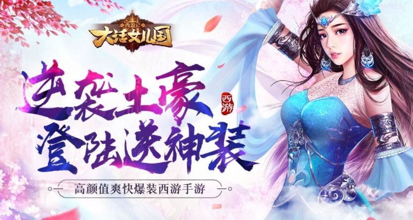 游戏返利平台手机版