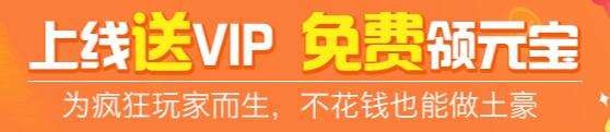 免费游戏下载架构 不收费游戏框架推荐