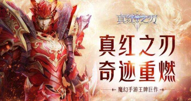 好玩的bt手游体系