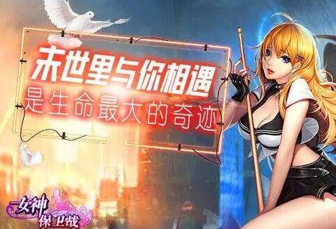 手游满v平台方才式