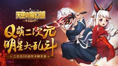苹果最大游戏体系