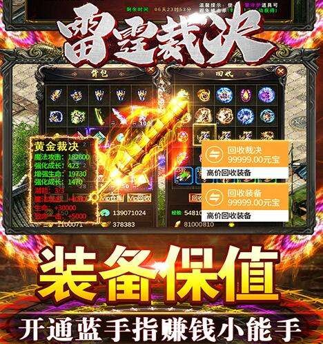 bt手游特价架构哪个好