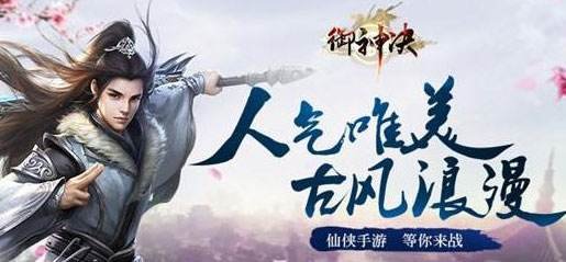 新开传奇手游999网