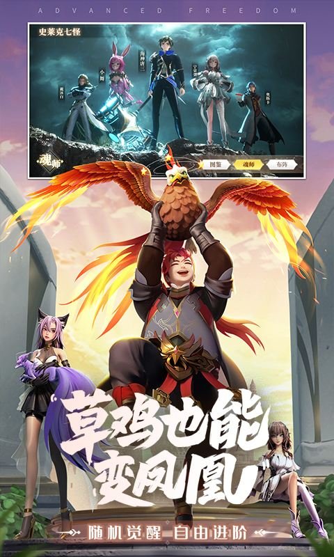 斗罗大陆武魂觉醒送千手唐三