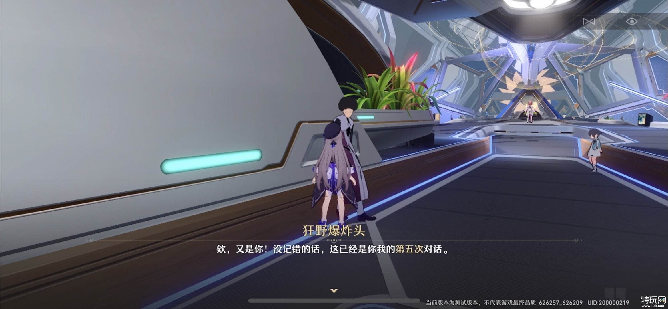 崩坏星穹铁道基座舱段宝箱位置正哪里 基座舱段宝箱收集攻略