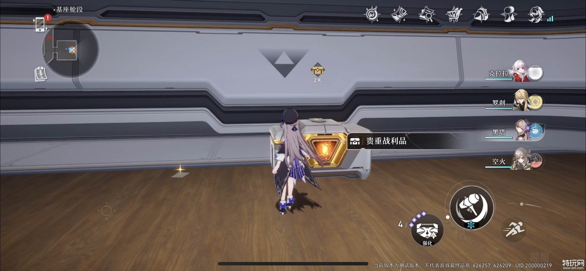 崩坏星穹铁道基座舱段宝箱位置正哪里 基座舱段宝箱收集攻略