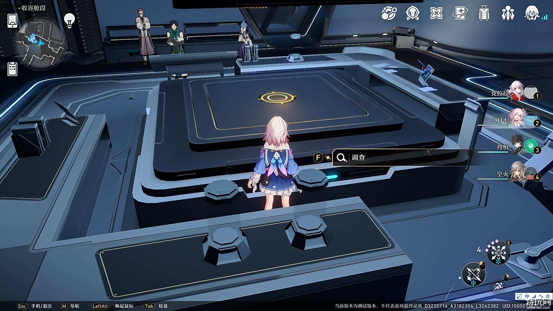 崩坏星穹铁道基座舱段宝箱位置正哪里 基座舱段宝箱收集攻略