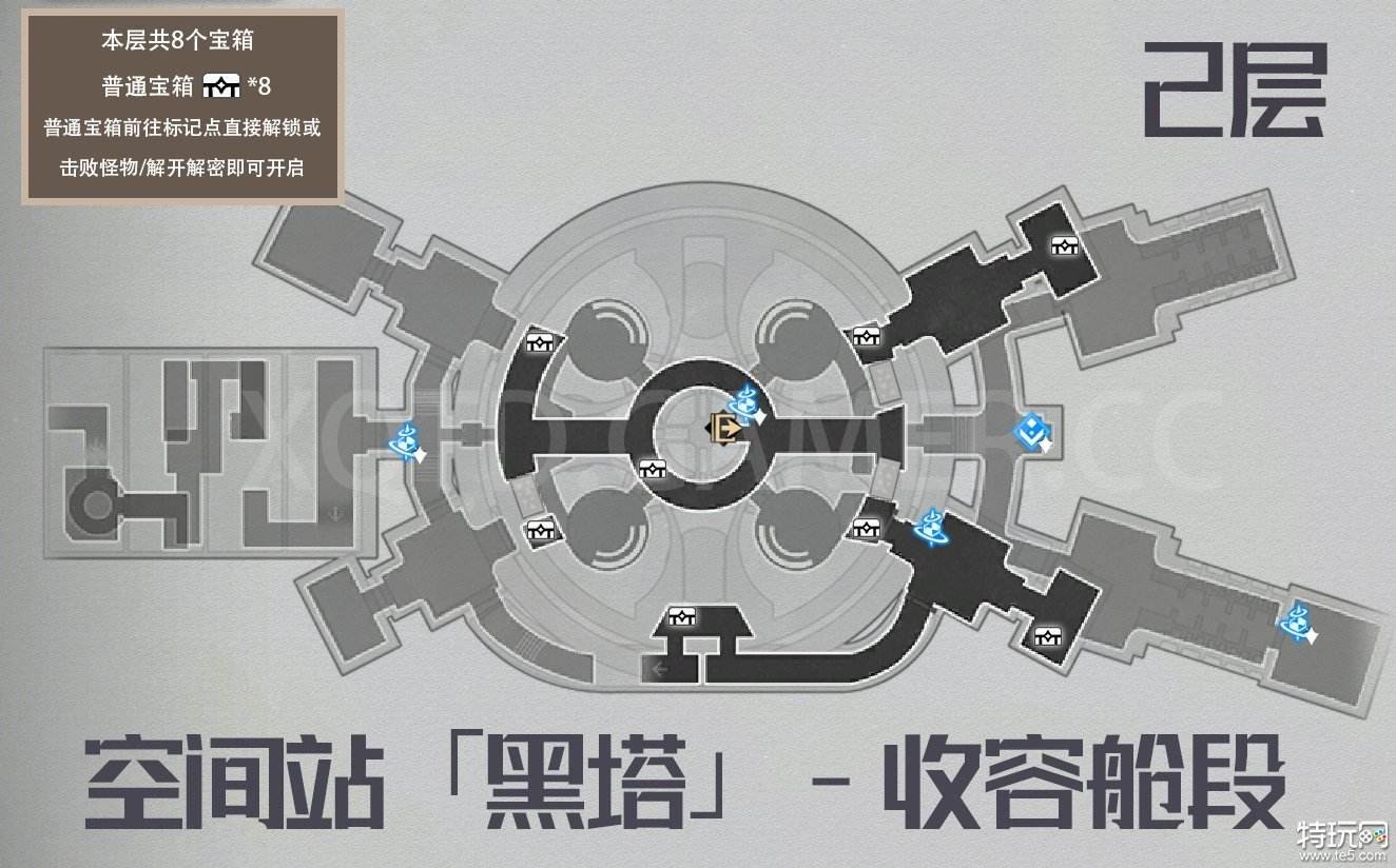 崩坏星穹铁道收容舱段宝箱位置正在哪里 收容舱段宝箱收集攻略