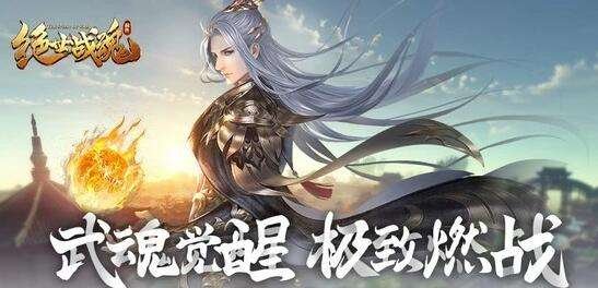 绝世战魂：前传大威天龙无限充删测