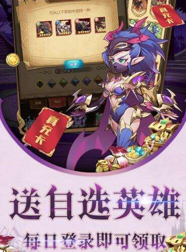 荣耀崛起0.1折版