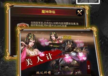 天子令bt优惠版
