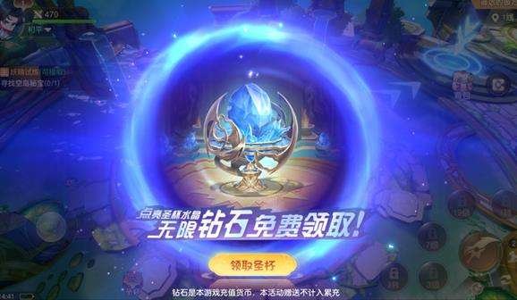 异界冒险优惠版