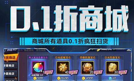 拳魂觉醒所有明星0.1折充手游