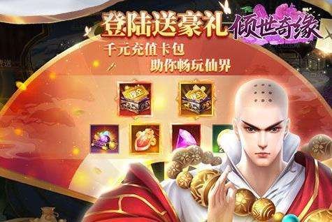 bt手游优惠框架安装