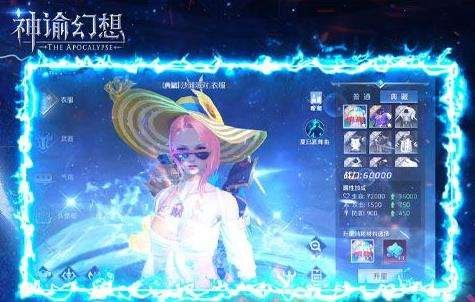 神谕幻想最近0.1折版