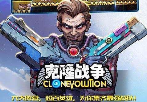 克隆战争优惠版