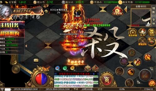 龙骑战歌0.1折变态版