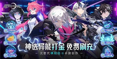 黑月神选异能够高爆打金版手游