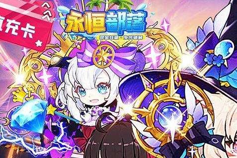 打折游戏充值架构