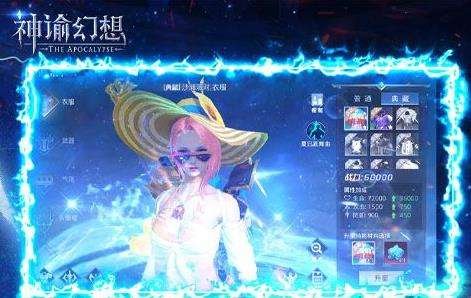神谕幻想0.1折版近期