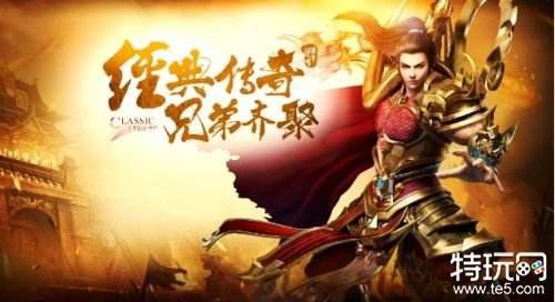 热血传奇法师必学的科技有哪些 热血传奇法师必学科技详细建议
