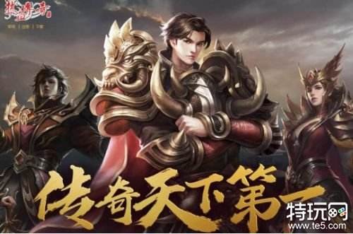 传奇游戏后期更新为何那么难 传奇游戏后期升级难的原缘于