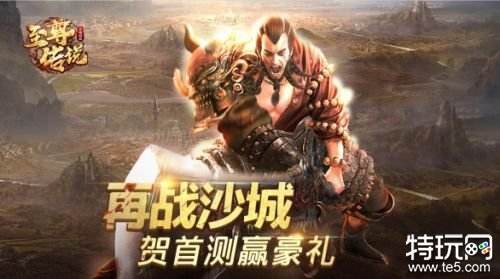 传奇游戏后期更新为何那么难 传奇游戏后期升级难的原缘于