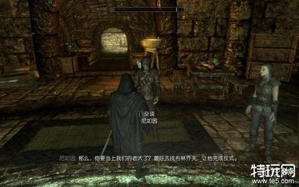 上古卷轴5怎么成为盗贼工会大师 上古卷轴5盗贼工会大师任务攻略