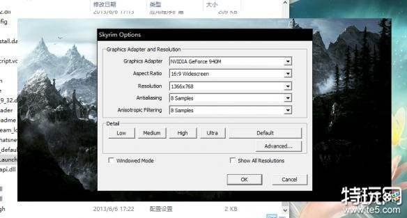 上古卷轴5怎么设置一切屏 上古卷轴5设置整个部屏方法