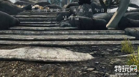 上古卷轴5屠龙者任务怎么做 屠龙者主线任务通关攻略