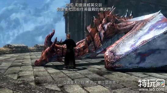 上古卷轴5世界吞噬者任务怎么做 世界吞噬者主线任务通关攻略