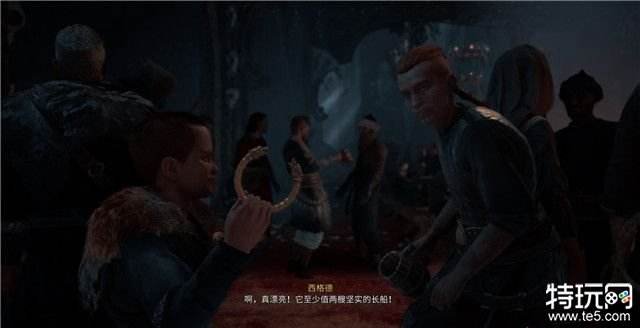 刺客信条英灵殿图文攻略 整个主支线+一切收集攻略